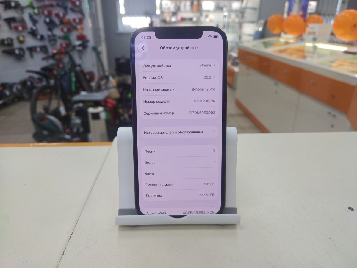 Смартфон Apple iPhone 12 Pro 256Gb