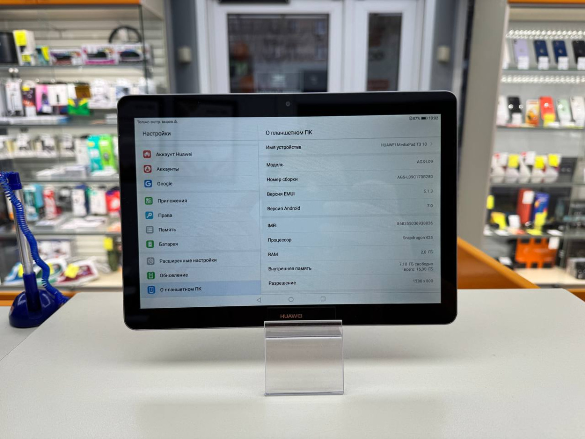 Планшет Huawei MediaPad T3 10