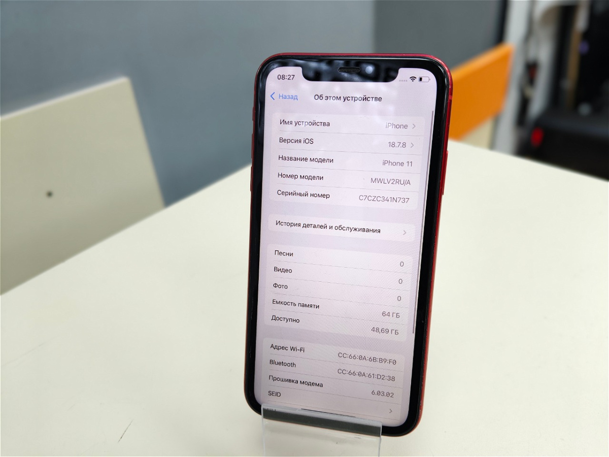 Смартфон Apple iPhone 11 64Gb