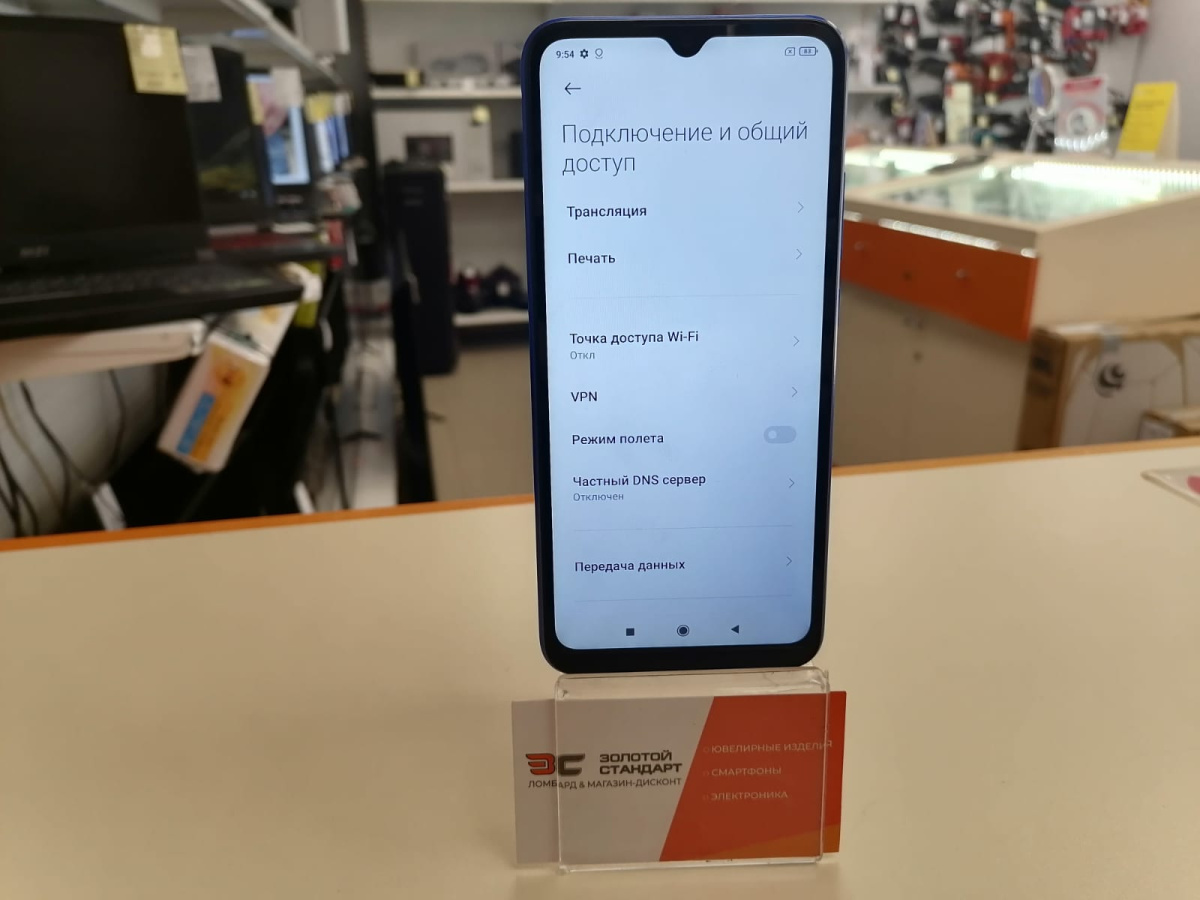 Смартфон Xiaomi Redmi 9A 2/32