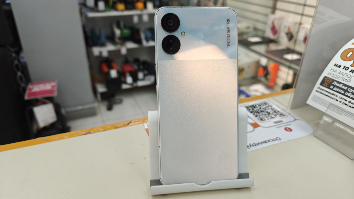 Смартфон Tecno Spark 9 PRO 4/128