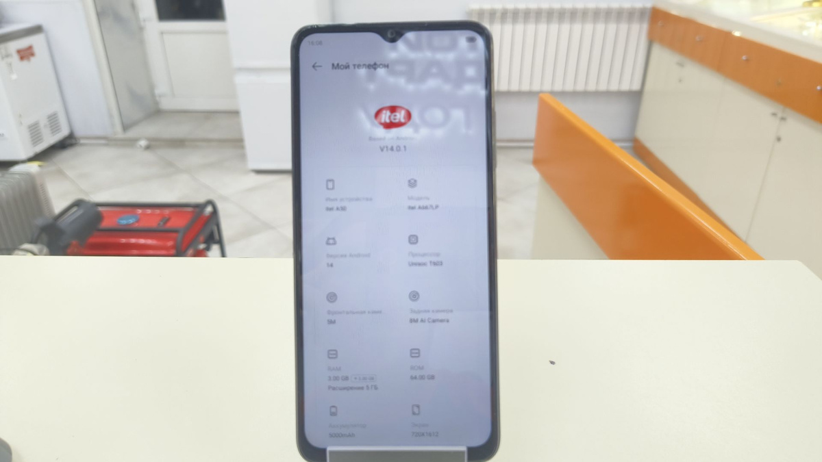 Смартфон Itel A50 3/64Gb