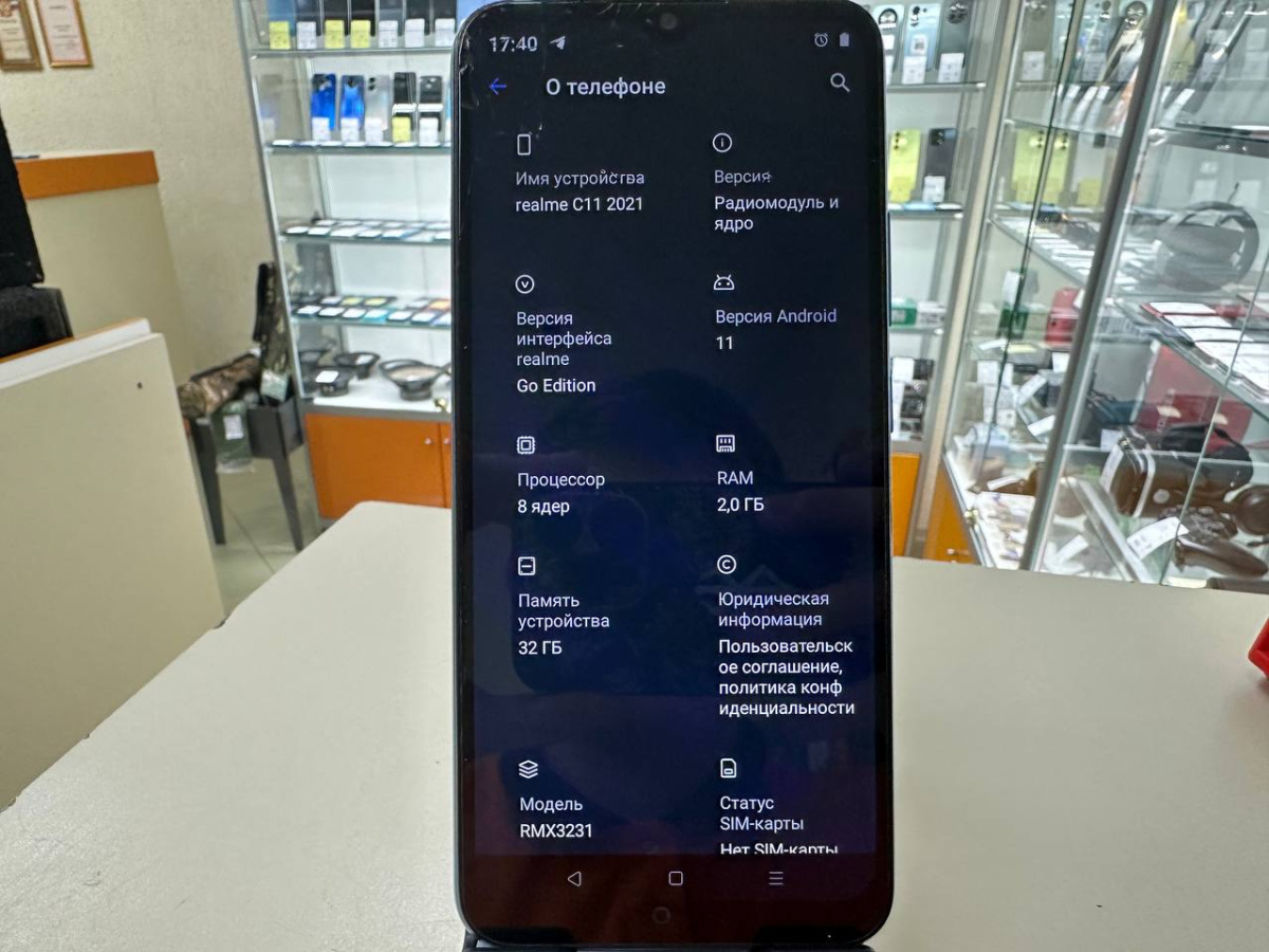 Смартфон Realme C11 2/32