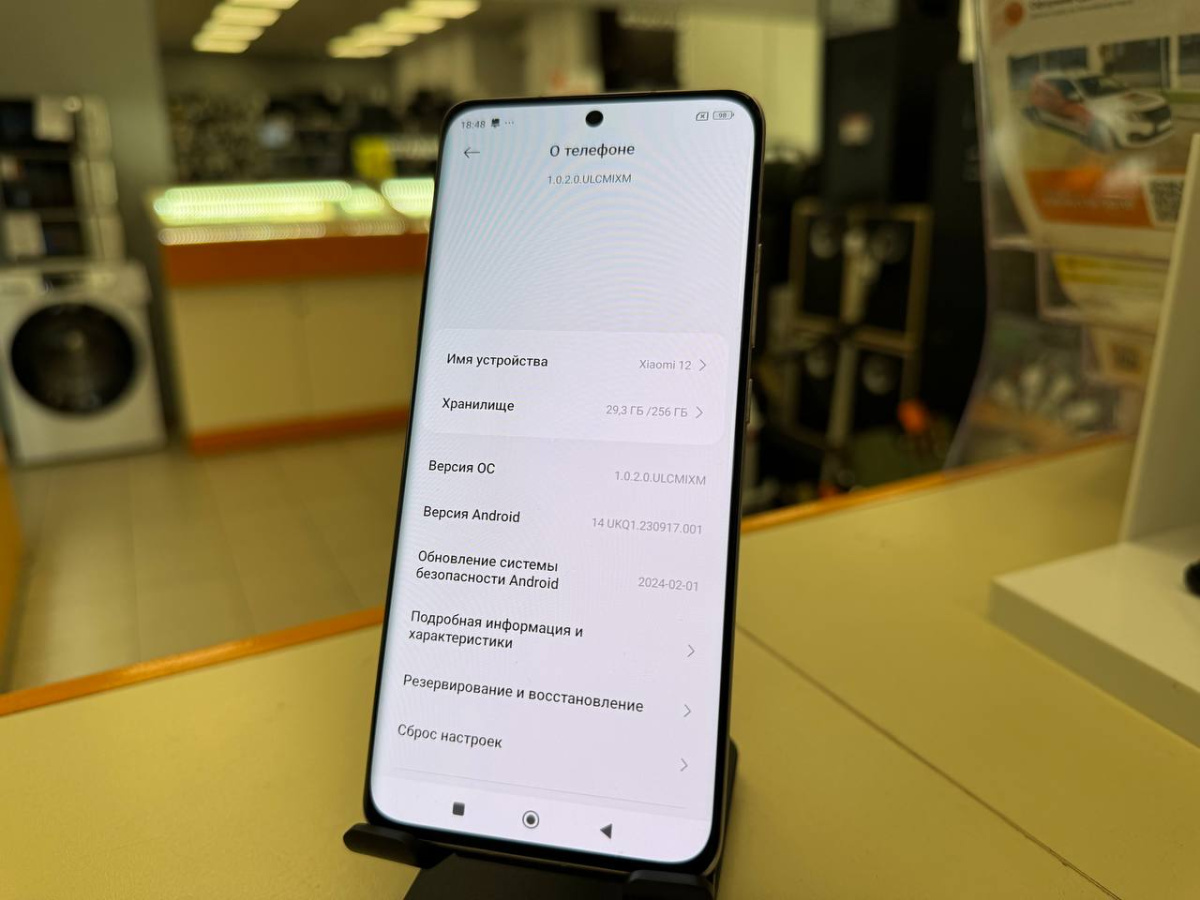 Смартфон Xiaomi 12 12/256