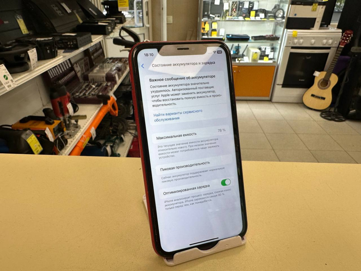 Смартфон Apple iPhone Xr 64Gb