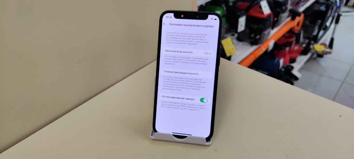 Смартфон Apple iPhone 12 mini 128Gb