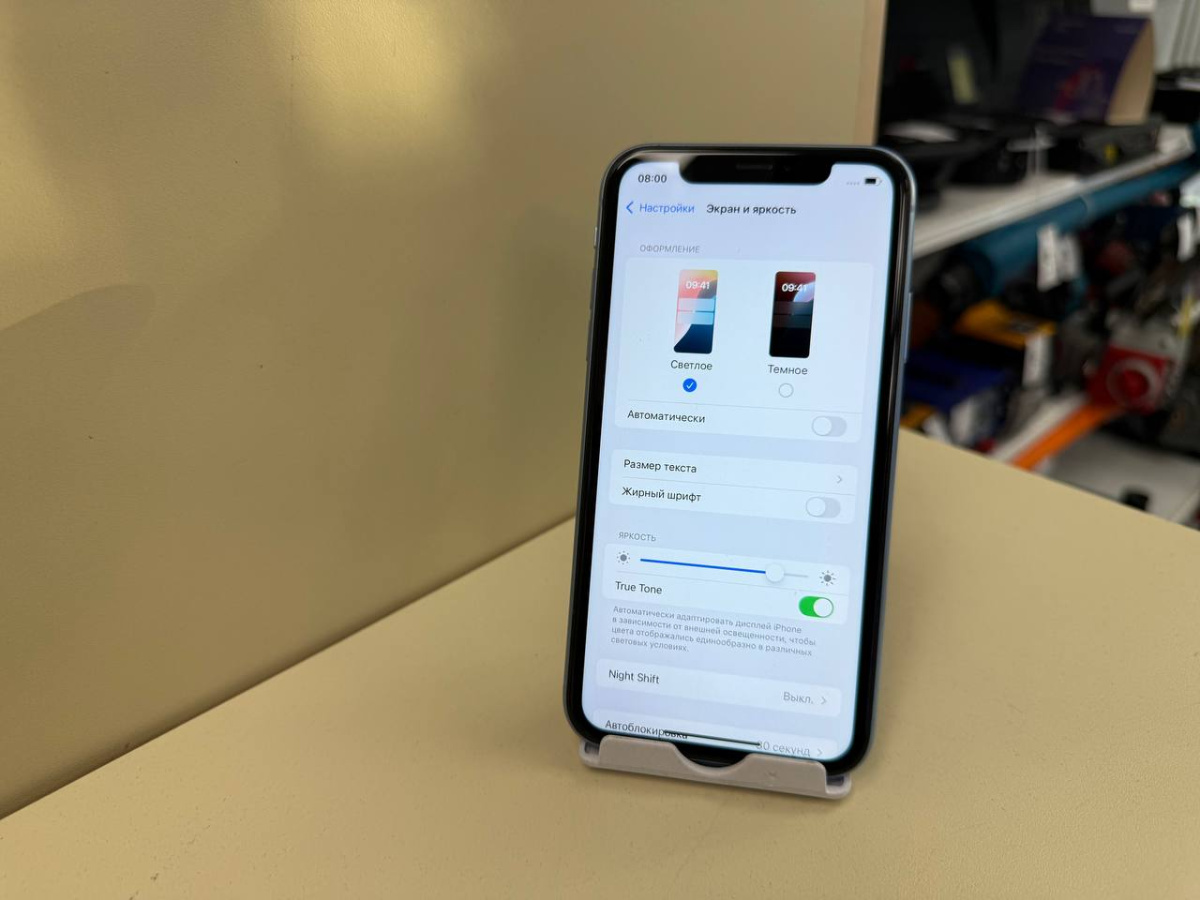 Смартфон Apple iPhone Xr 128Gb