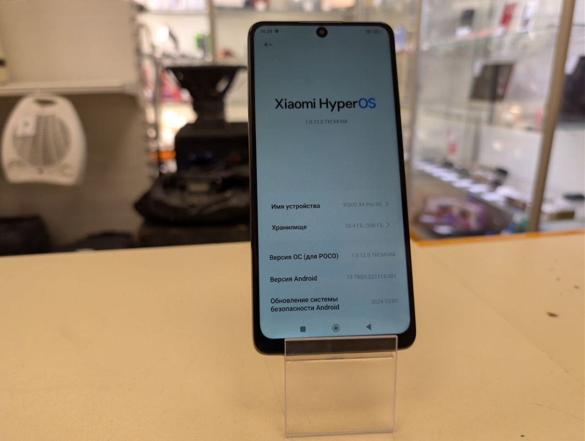 Смартфон Xiaomi Poco X4 Pro 8/256