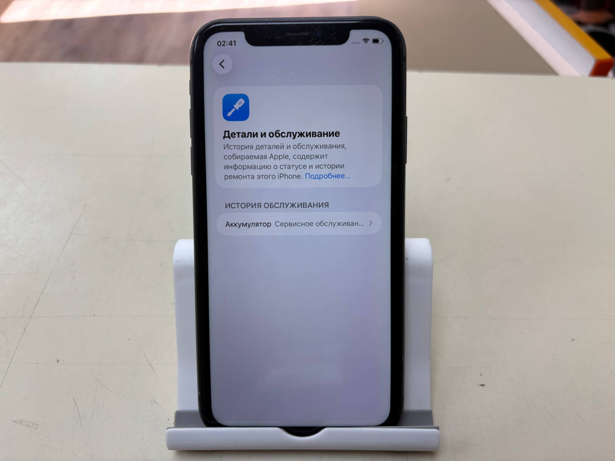 Смартфон Apple iPhone 11 64Gb