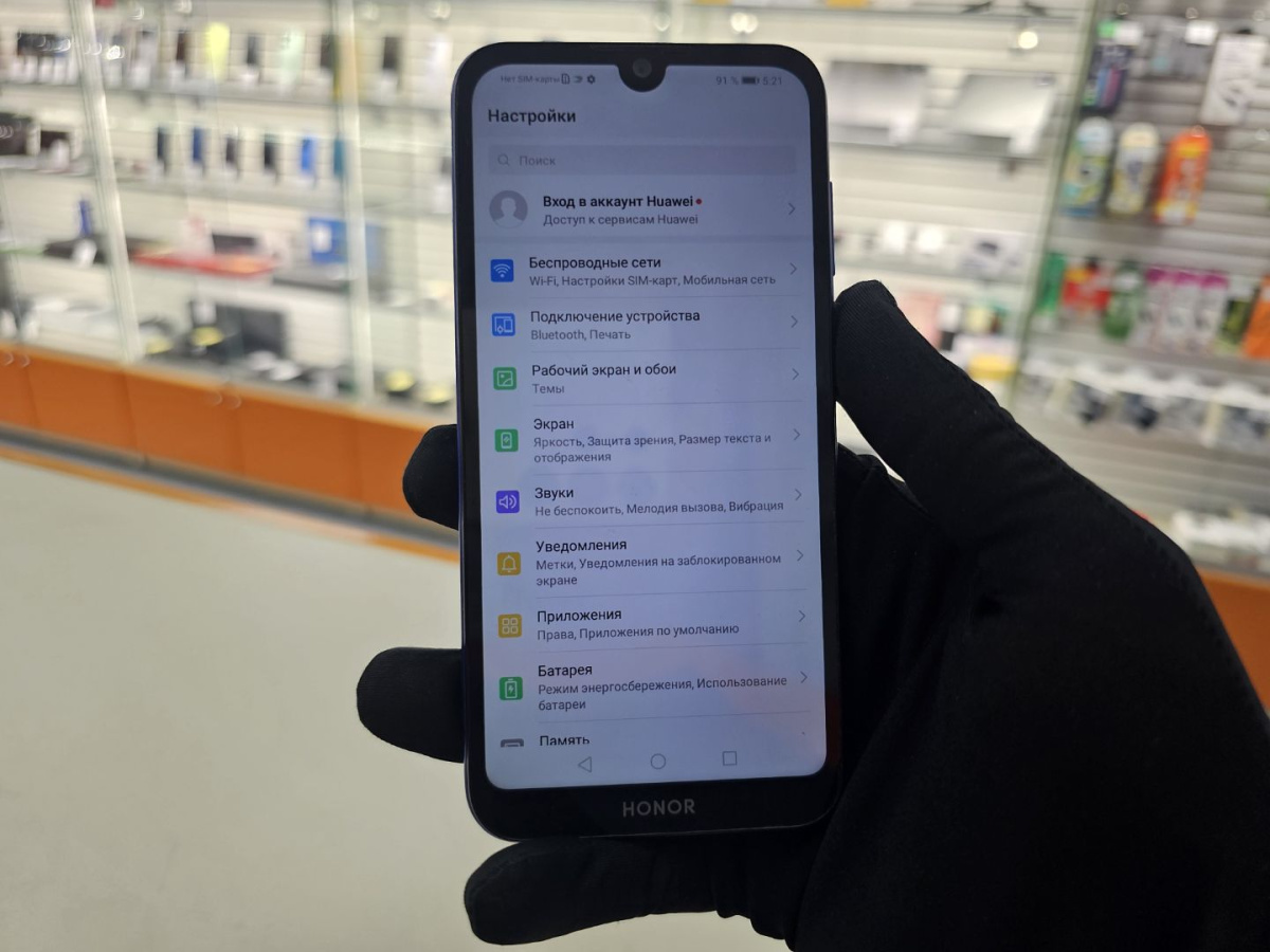 Смартфон Honor 8S 3/64