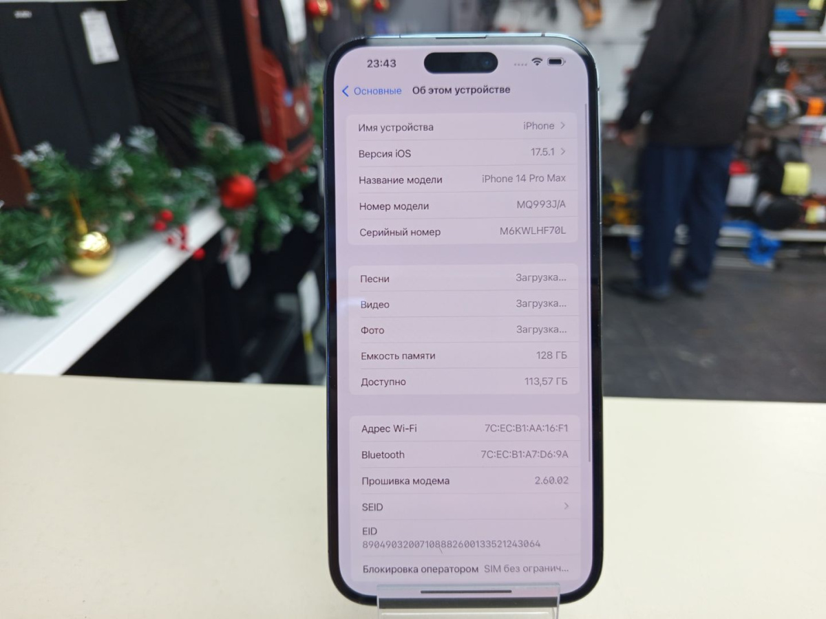 Смартфон Apple Iphone 14 Pro Max 128Gb