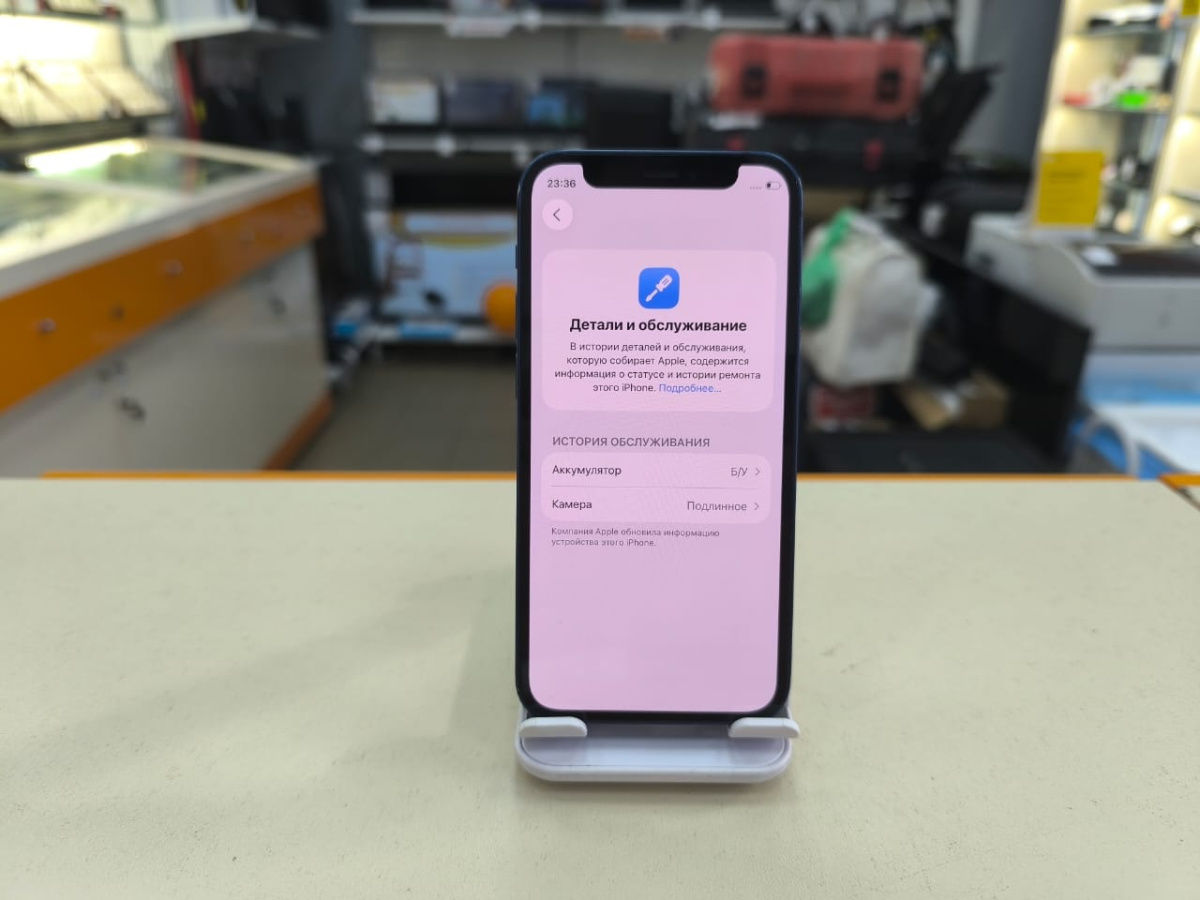 Смартфон Apple iPhone 12 mini 64Gb