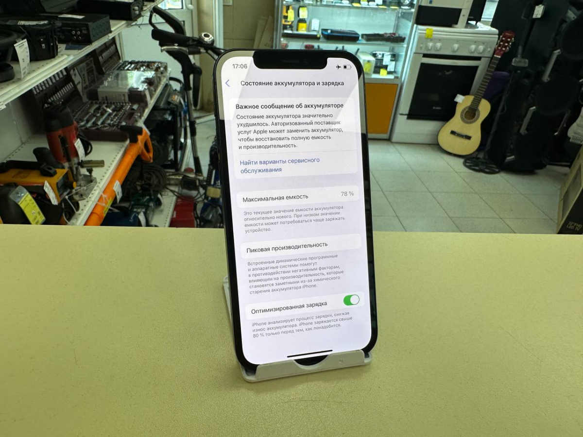 Смартфон Apple iPhone 12 128Gb