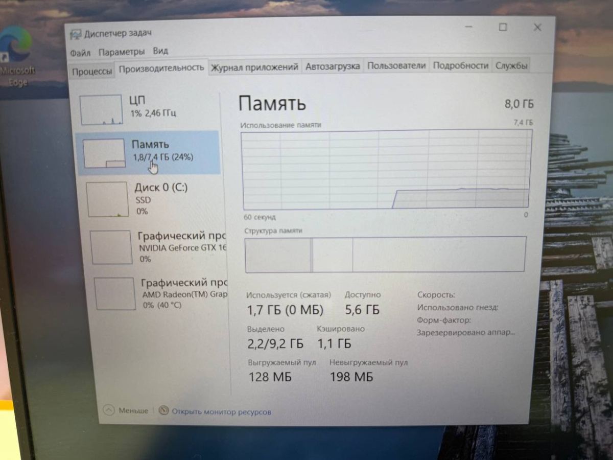 Ноутбук ASUS G513IH-HN004; Ryzen 7 4800H, GeForce GTX 1650, 8 Гб, 512 GB, Нет