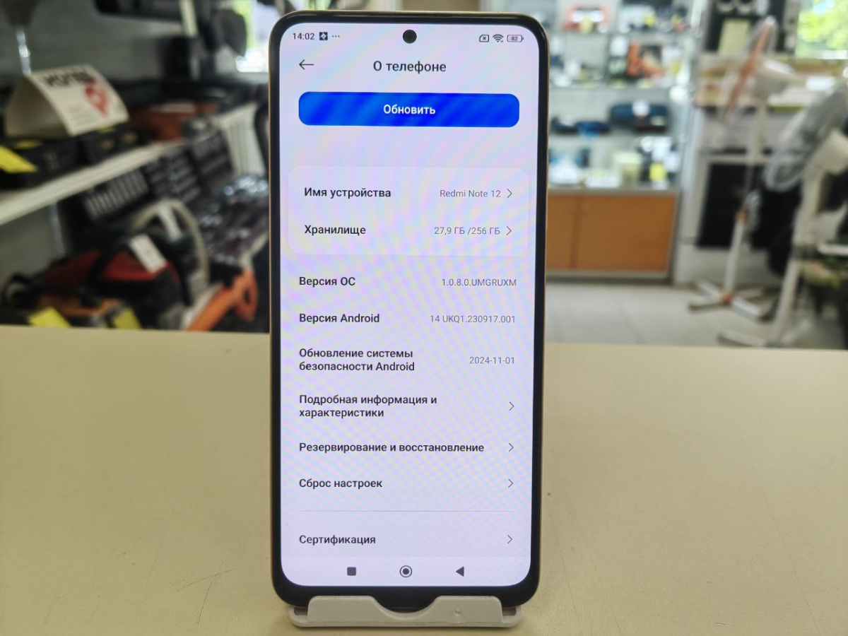 Смартфон Xiaomi Redmi Note 12 8/256