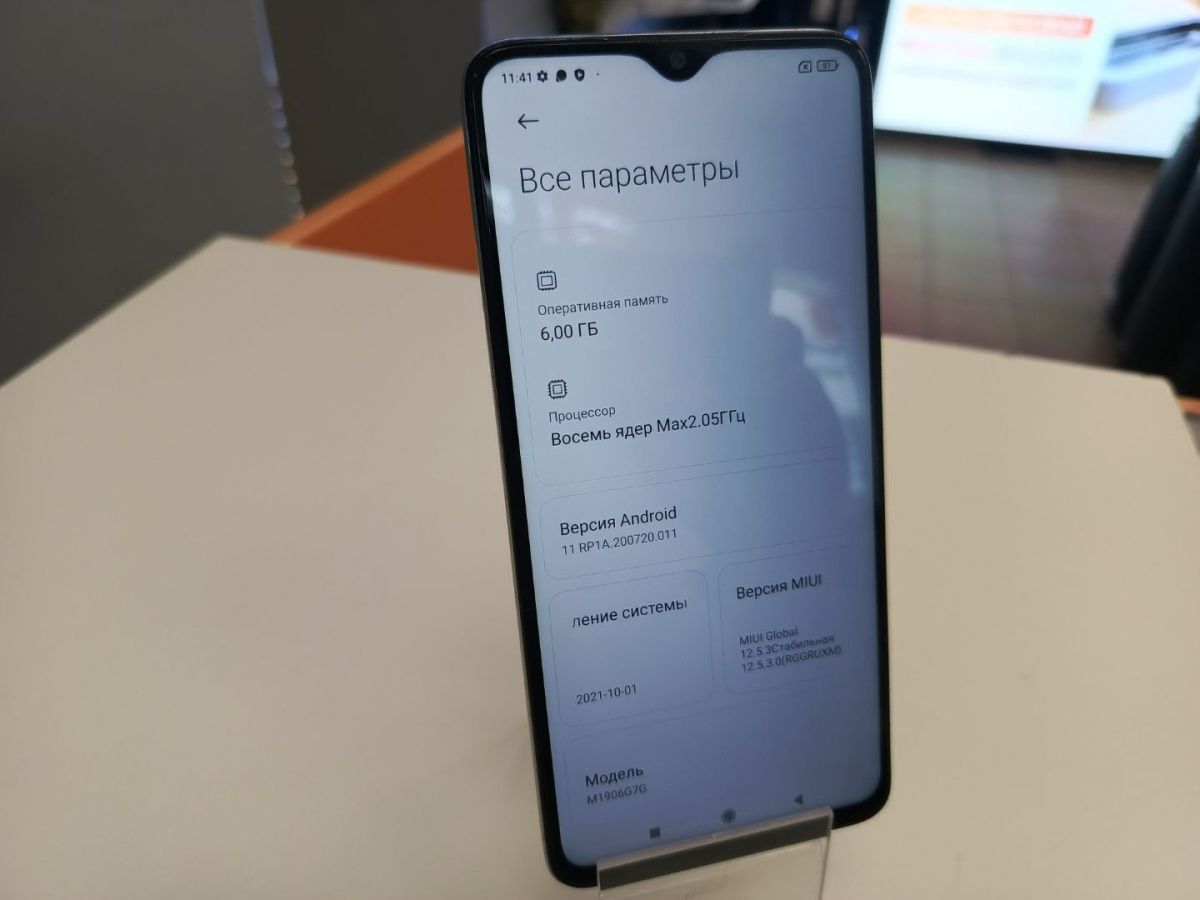 Смартфон Xiaomi Redmi Note 8 Pro 6/64