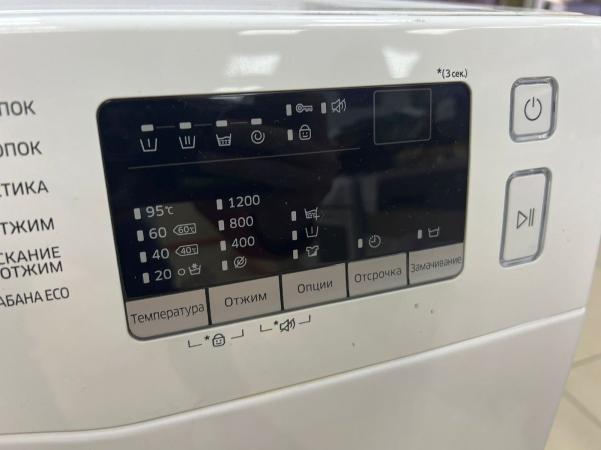 Стиральная машина Samsung WW60J32G0PWLD