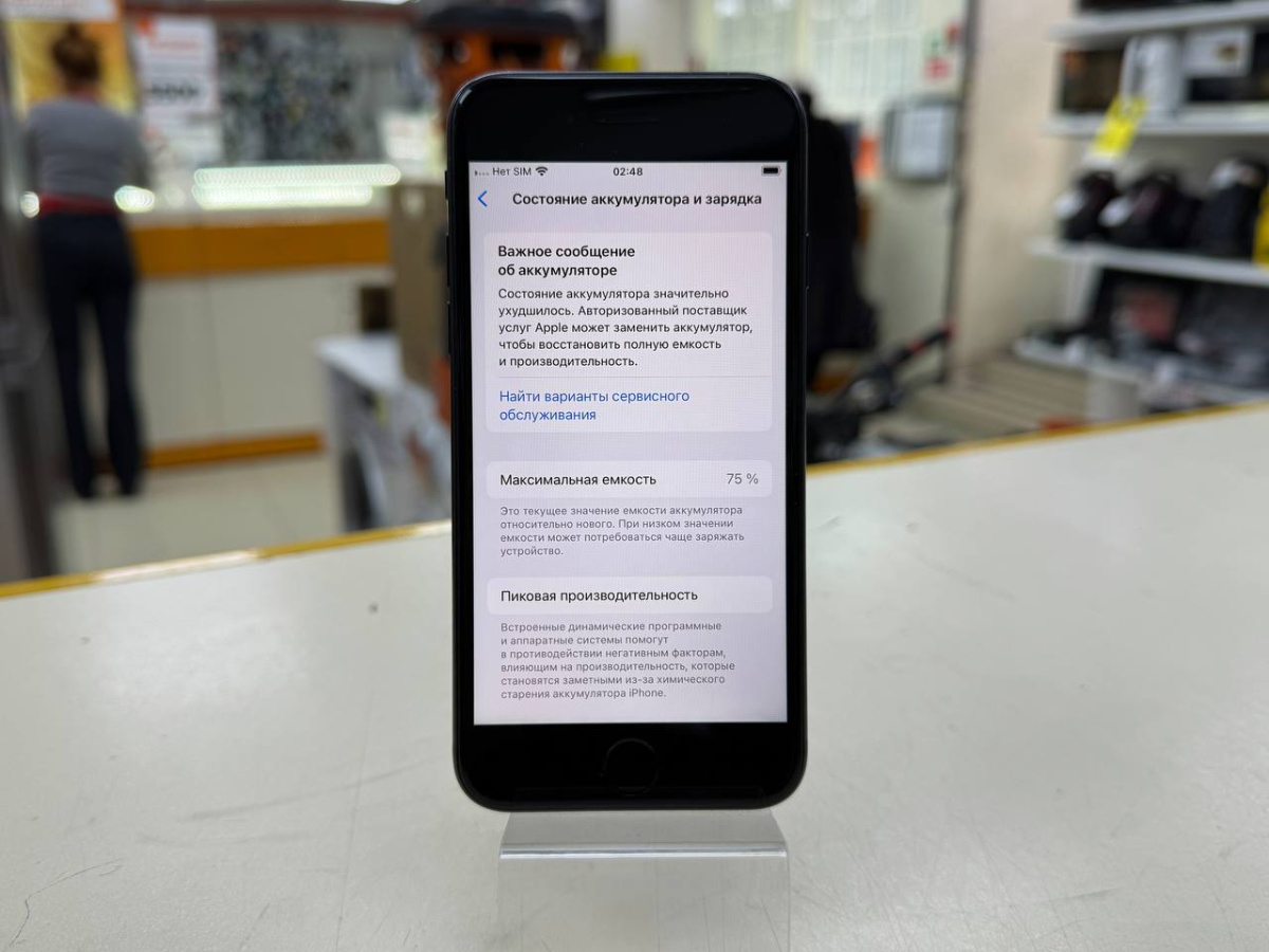 Смартфон Apple iPhone SE 2020 64Gb