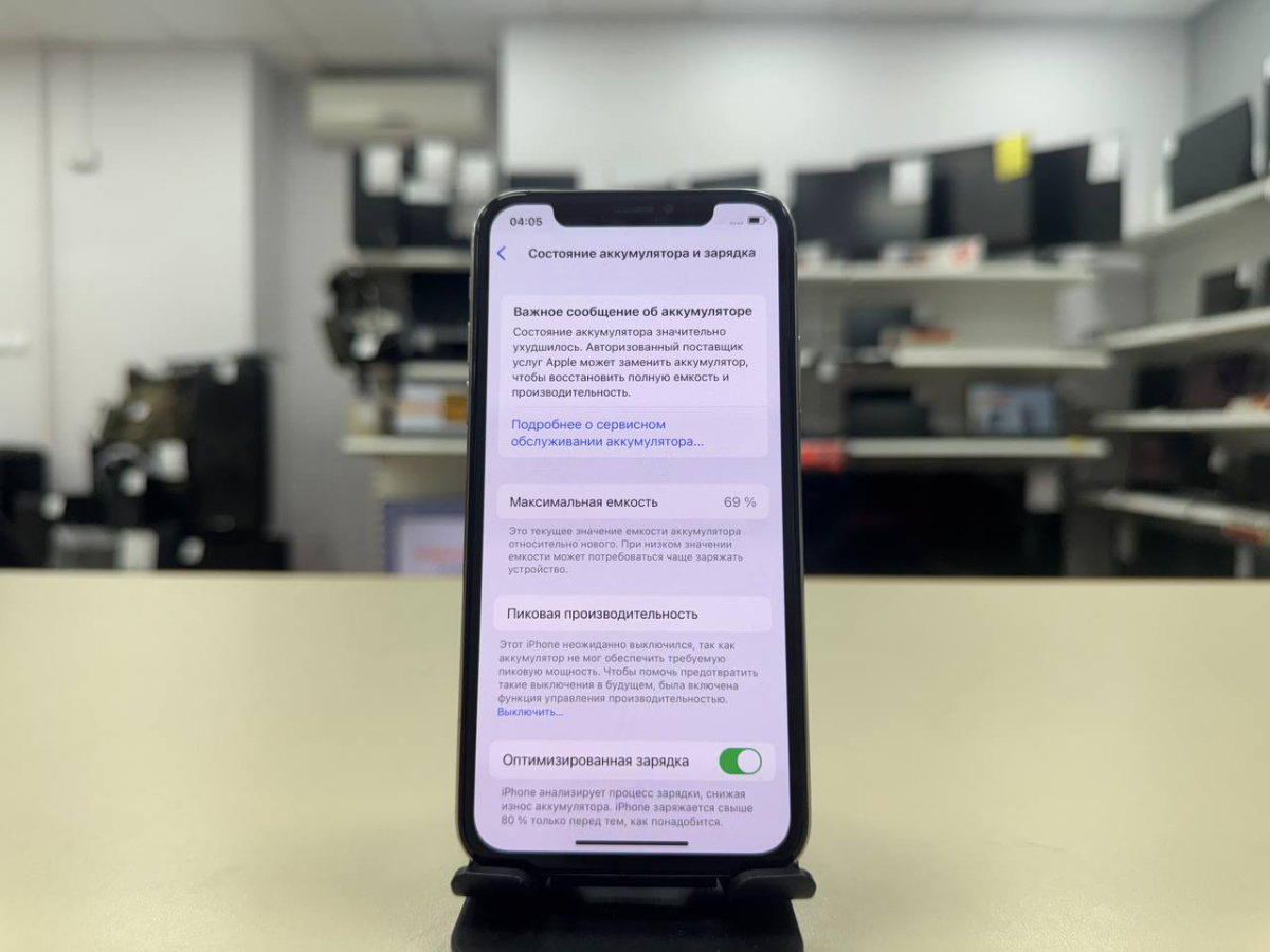 Смартфон Apple iPhone X 256Gb