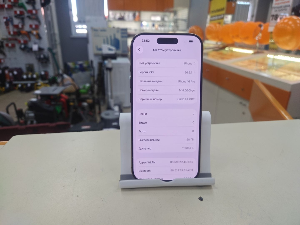 Смартфон Apple Iphone 16 Pro 128Gb
