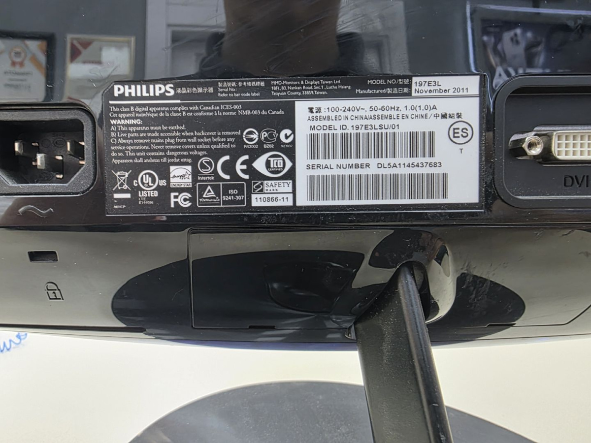 Монитор Philips 197E3L