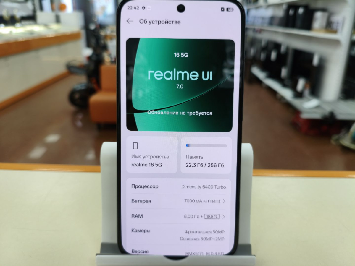 Смартфон Realme 16 5G 8/256