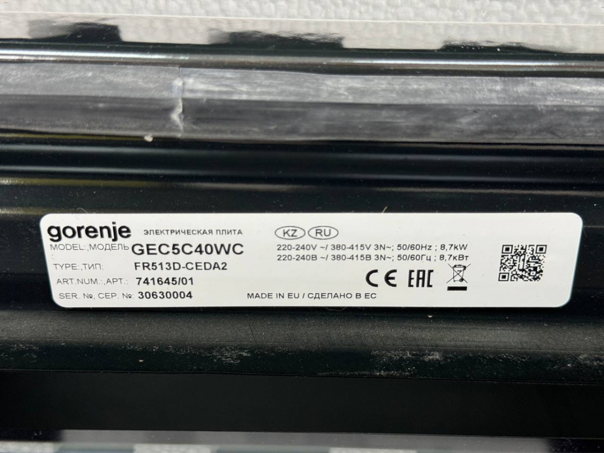 Электрическая плита Gorenje GEC5C40WC
