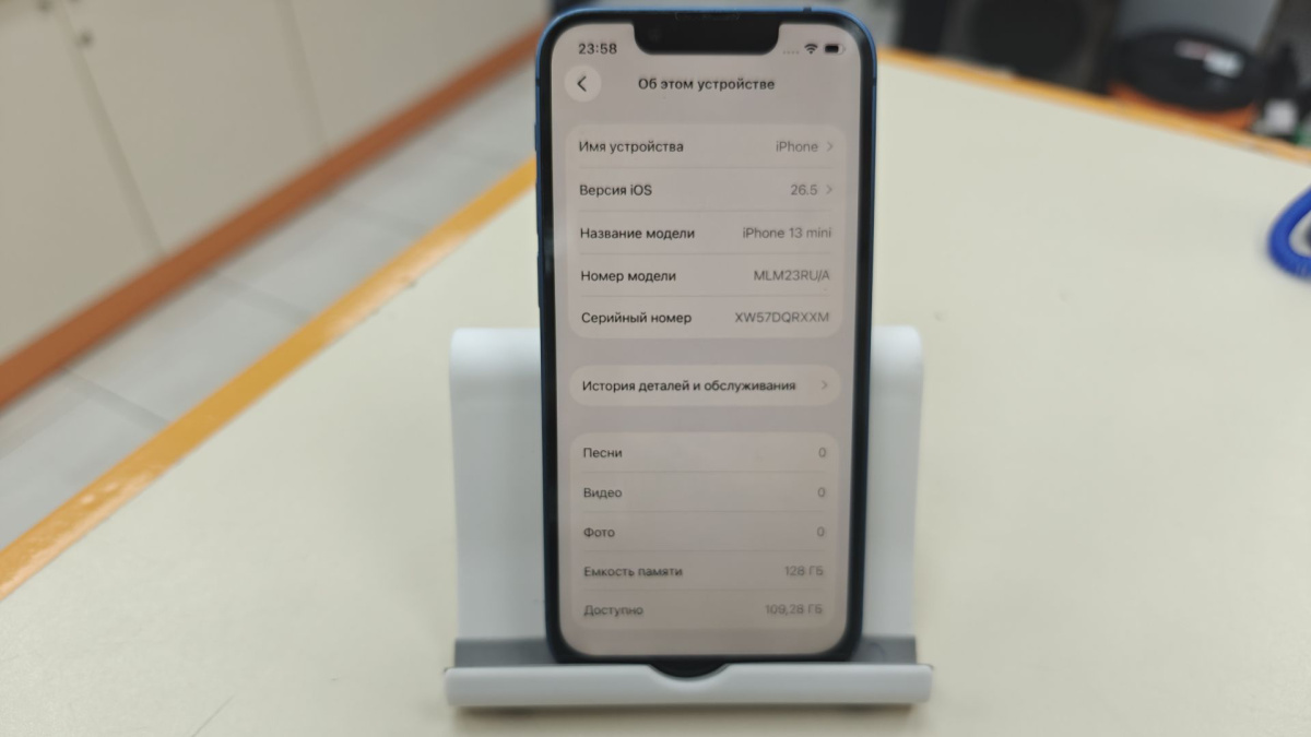 Смартфон Apple iPhone 13 Mini 128Gb