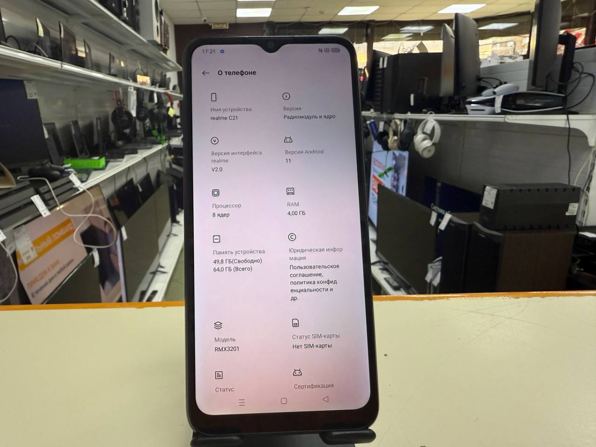 Смартфон Realme C21 4/64