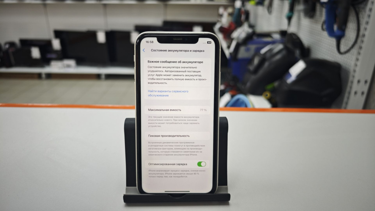 Смартфон Apple iPhone 11 64Gb