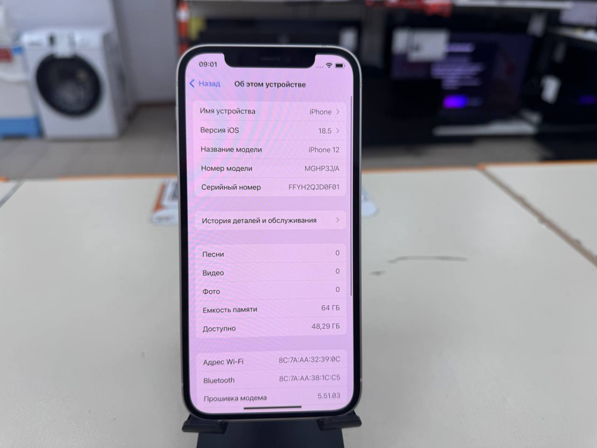 Смартфон Apple iPhone 12 64Gb