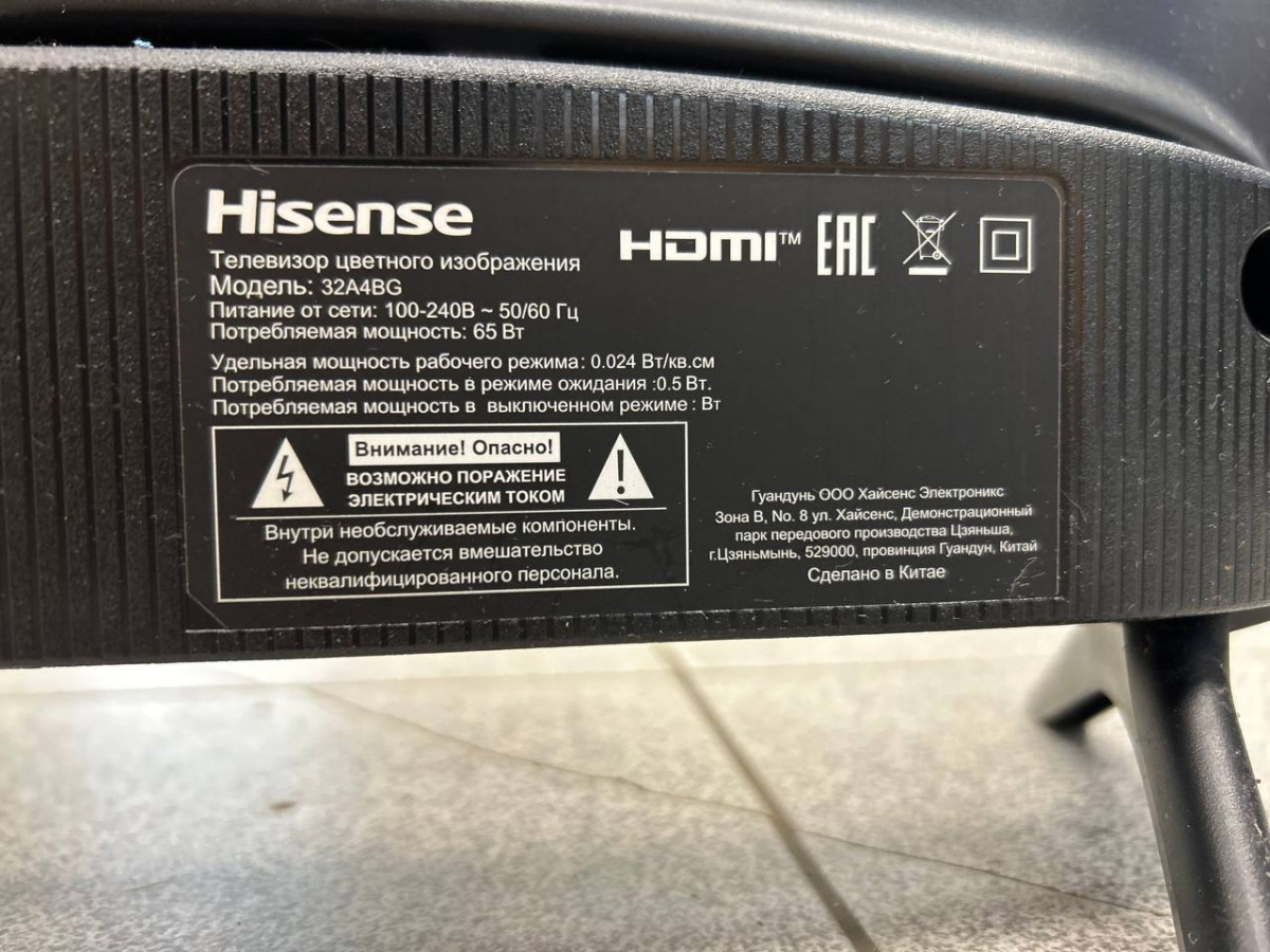 LED Телевизор Hisense 32A4BG