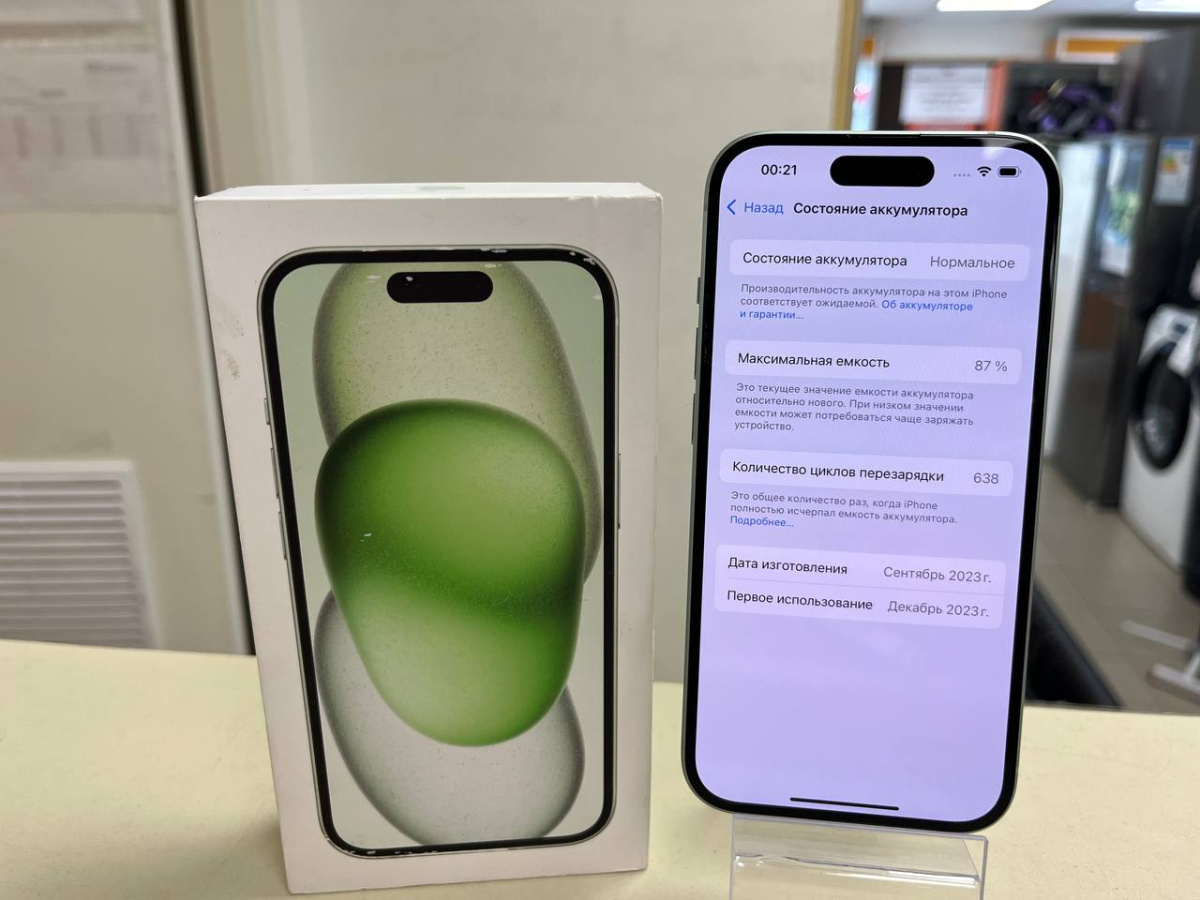Смартфон Apple Iphone 15 128Gb
