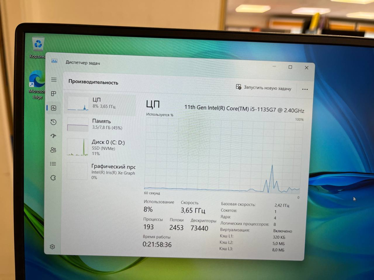 Ноутбук Huawei BoD-WDH9; Core i5-1135G7, Iris(R) Xe Graphics, 8 Гб, 512 GB, Нет