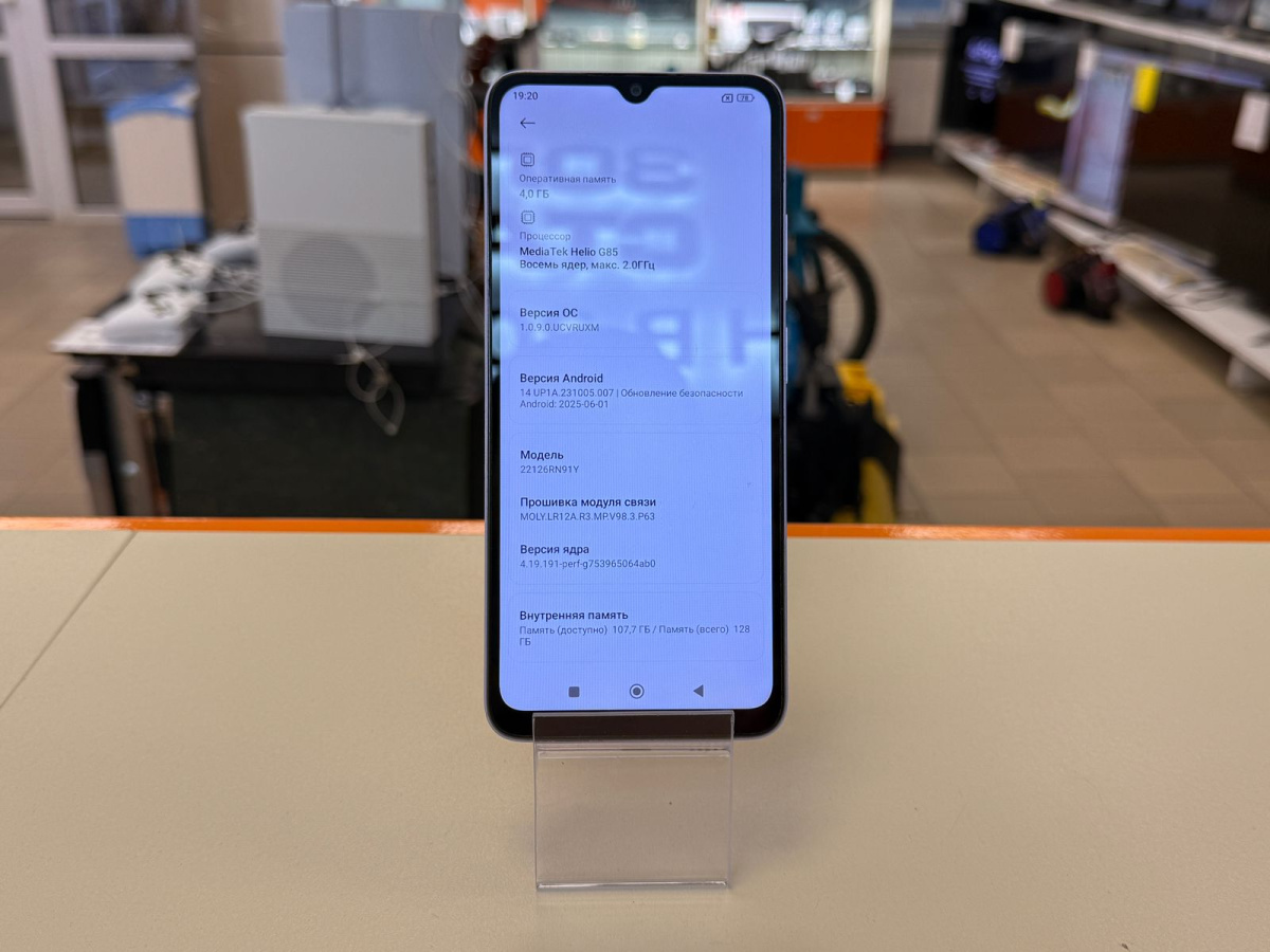 Смартфон Xiaomi Redmi 12C 4/128