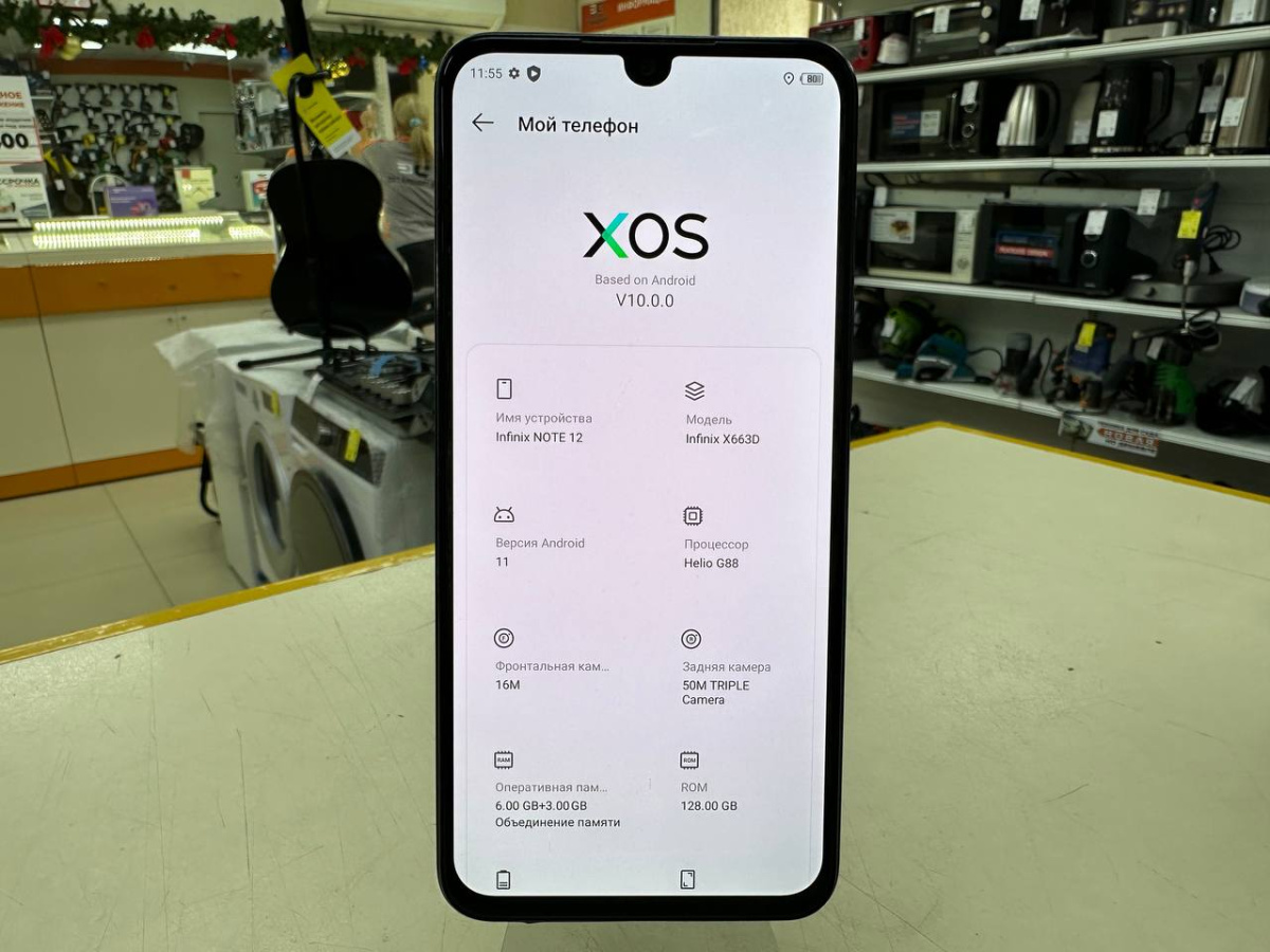 Смартфон Infinix Note 12 6/128