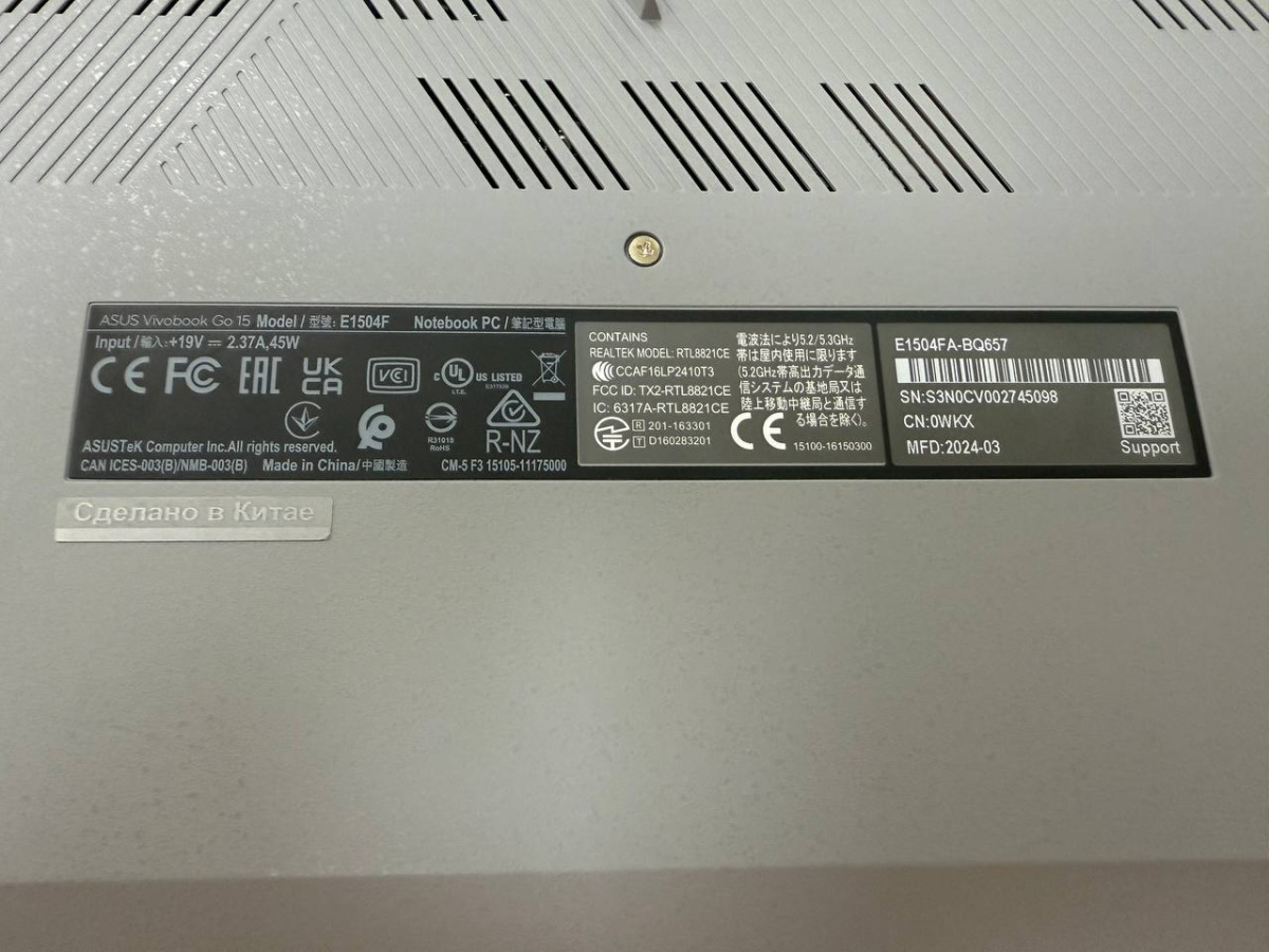 Ноутбук ASUS; Ryzen 3 7320, AMD Radeon (TM) Graphics, 8 Гб, 256 Гб, Нет