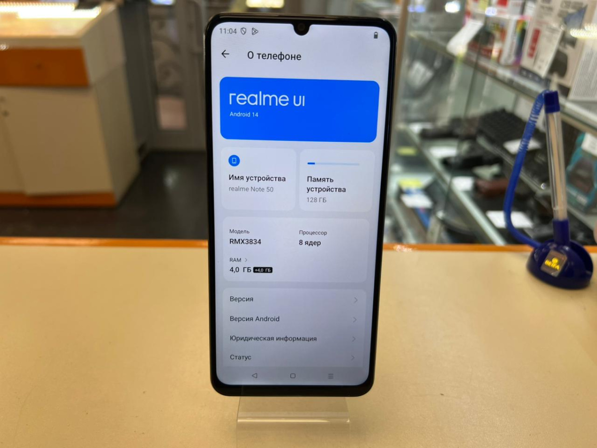 Смартфон Realme Note 50 4/128