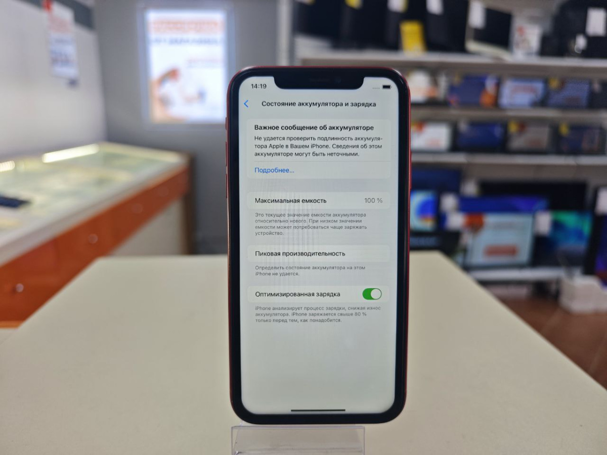Смартфон Apple iPhone Xr 64Gb