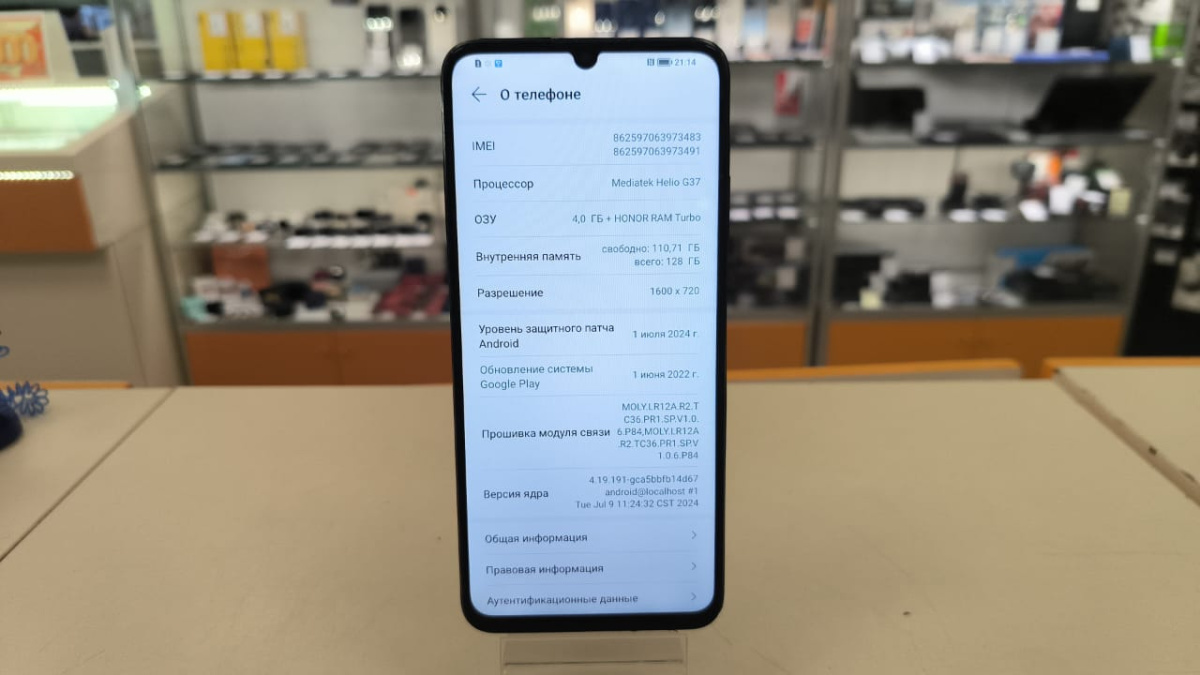 Смартфон Honor X7A  4/128