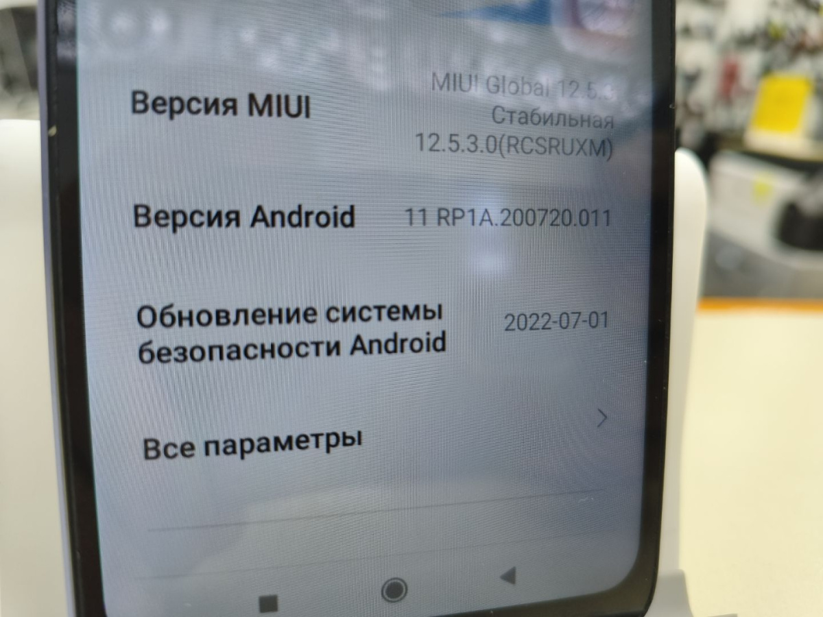 Смартфон Xiaomi Redmi 9C 4/128 NFC