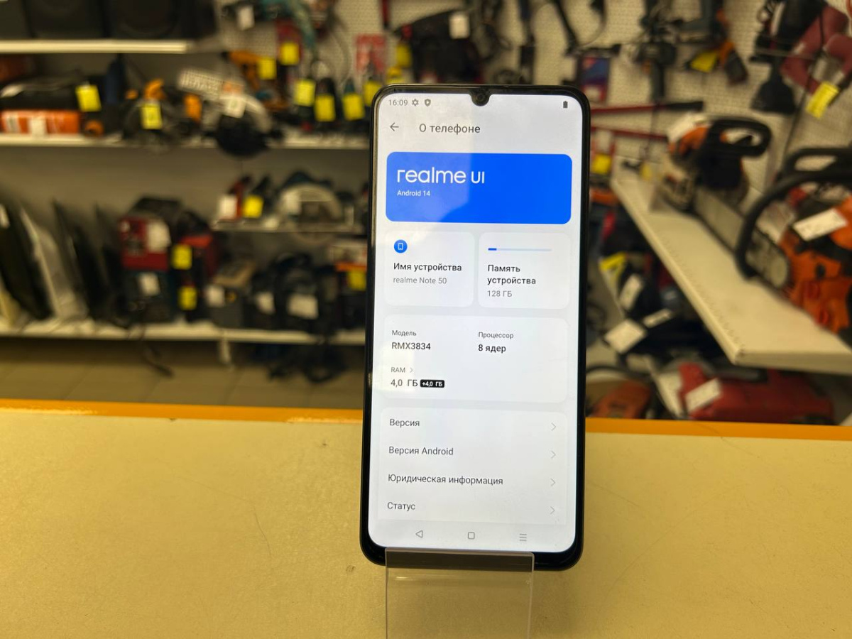 Смартфон Realme Note 50 4/128