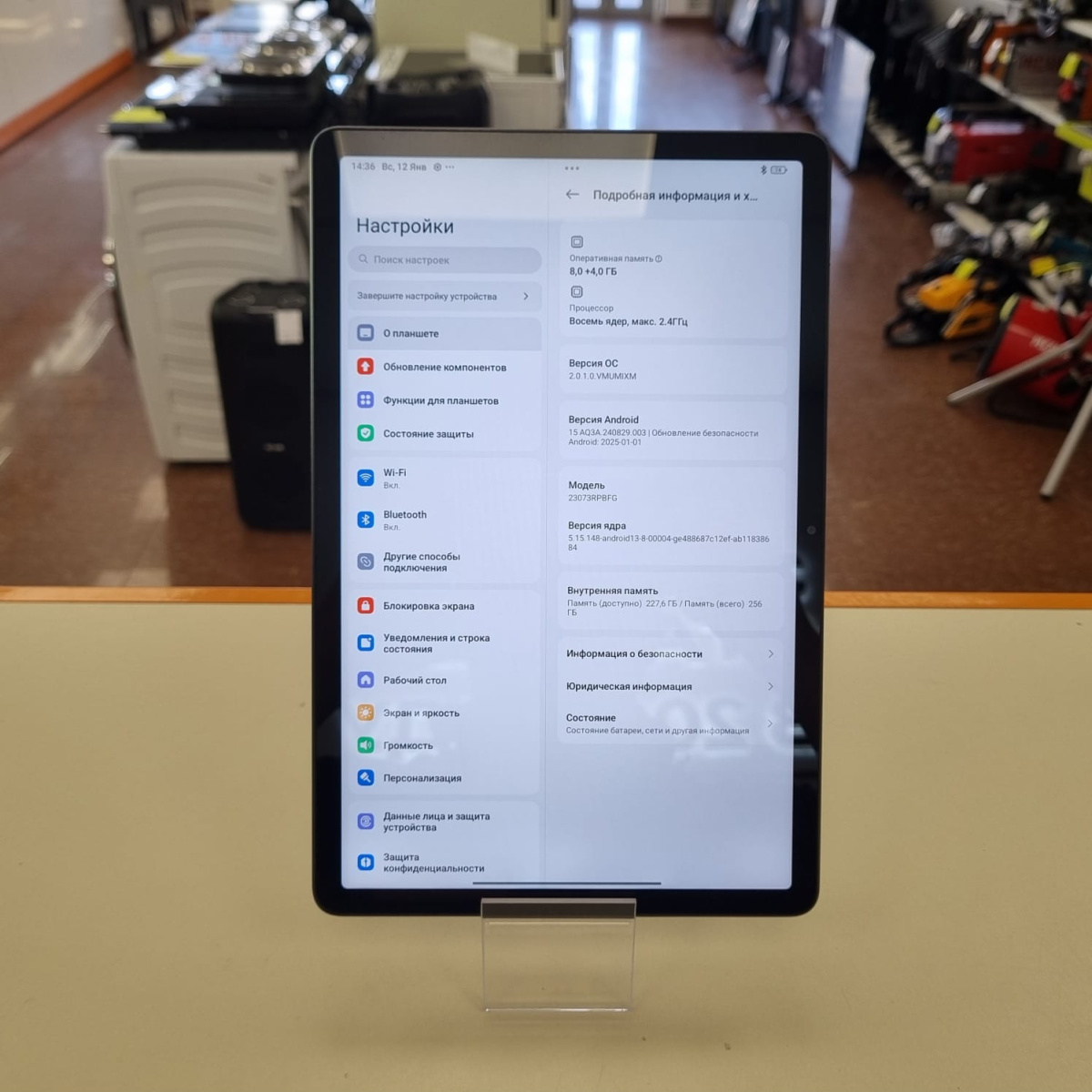Планшет Xiaomi Redmi Pad SE 8/256