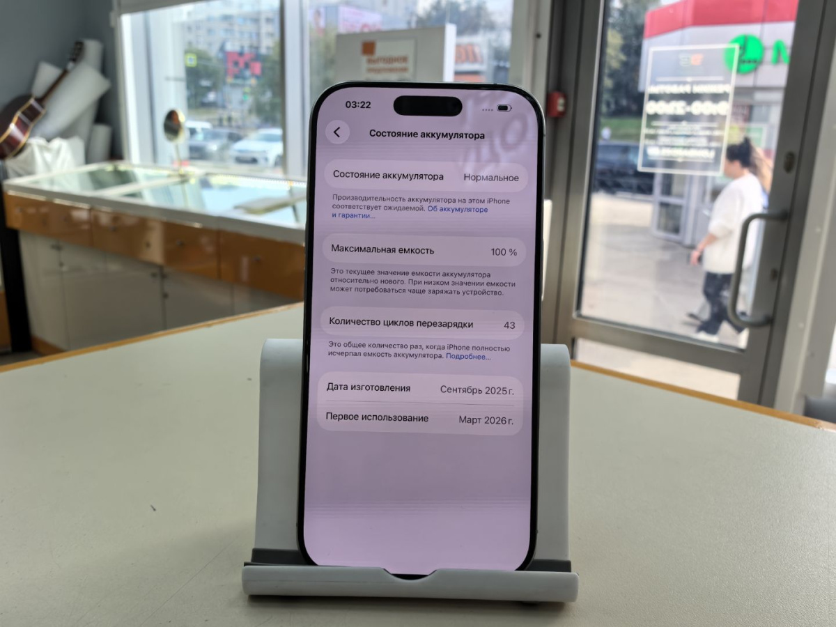 Смартфон Apple Iphone 16 Pro 128Gb