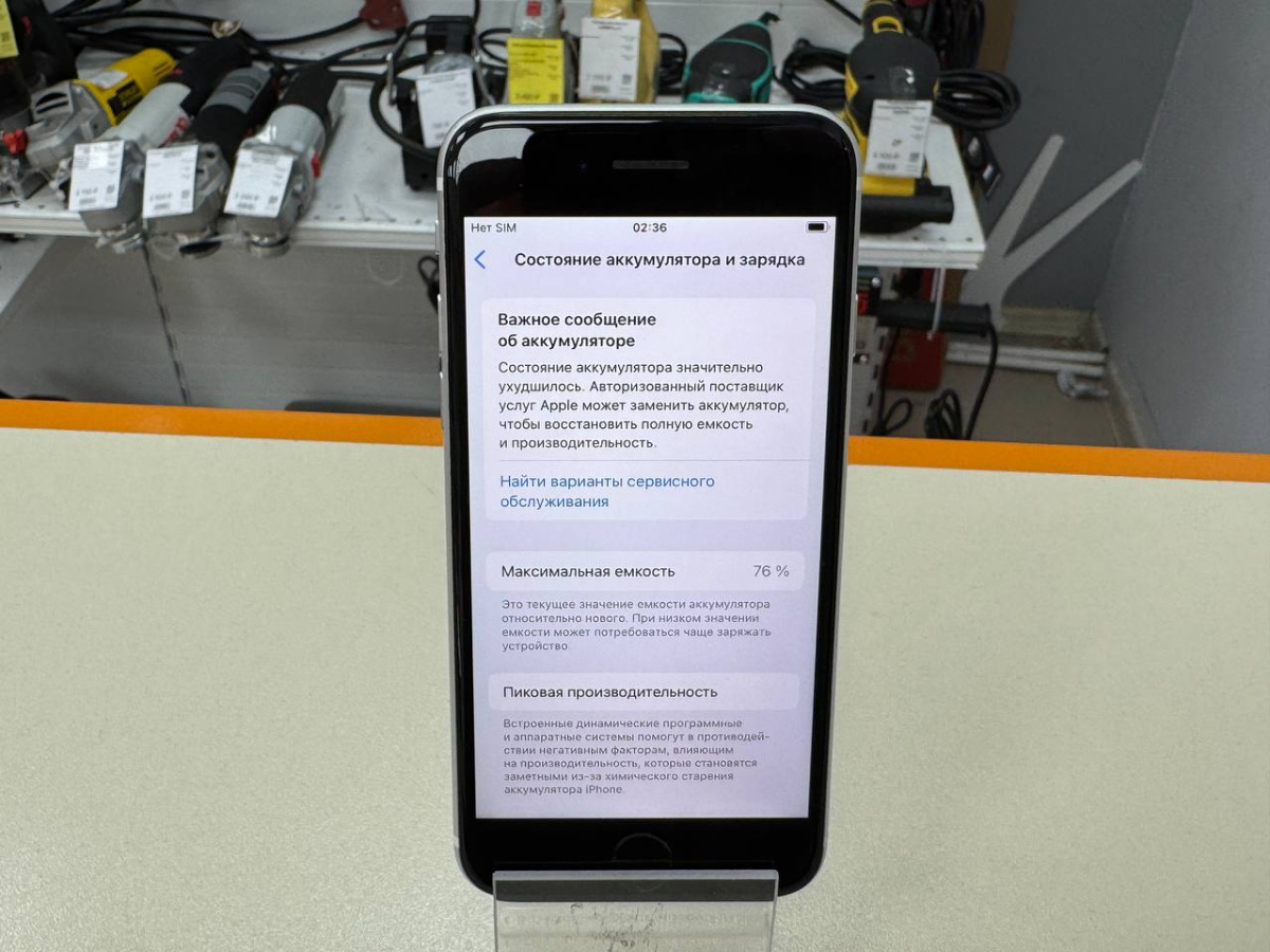 Смартфон Apple iPhone SE 2020 64Gb