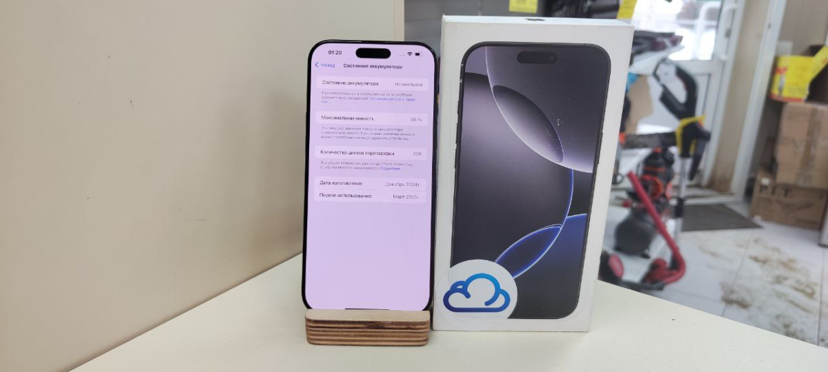 Смартфон Apple Iphone 16 Pro Max 256Gb