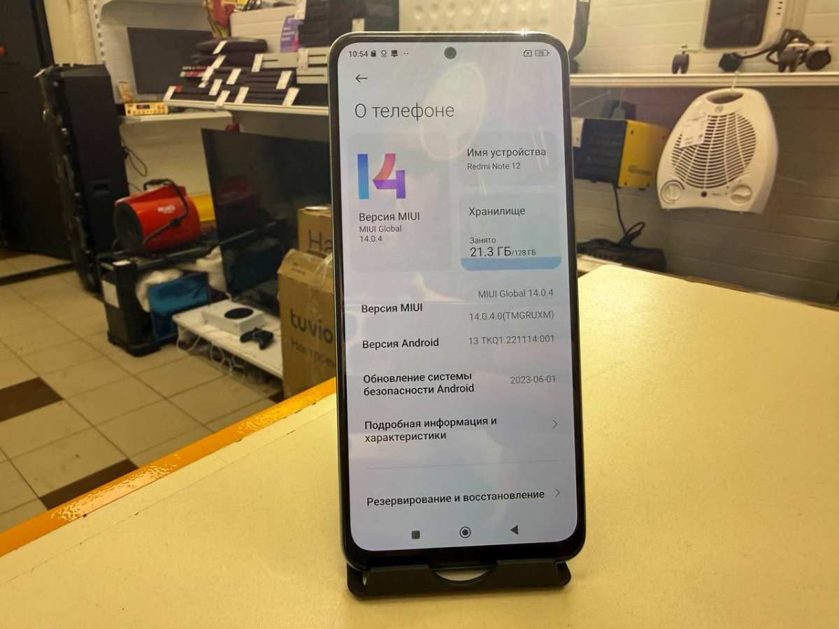 Смартфон Xiaomi Redmi Note 12 6/128