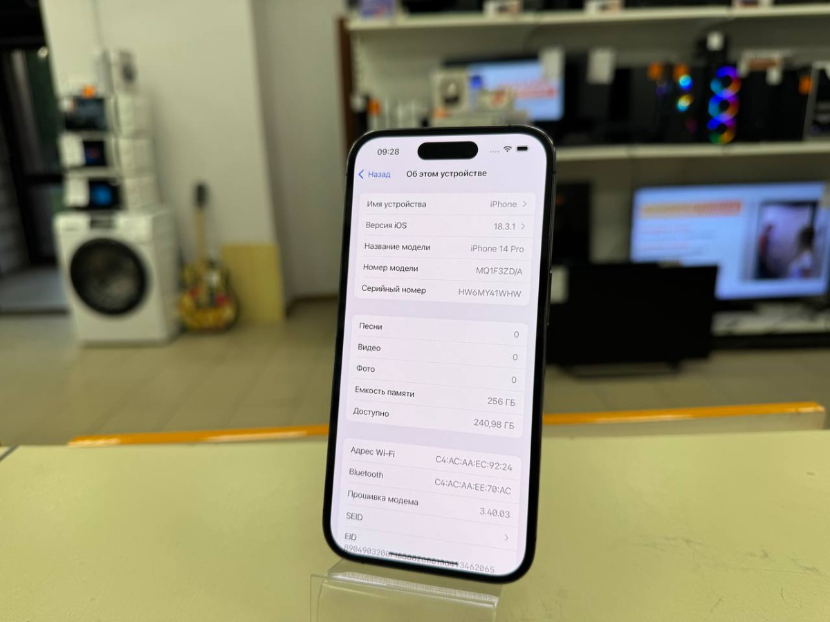 Смартфон Apple Iphone 14 Pro 256Gb