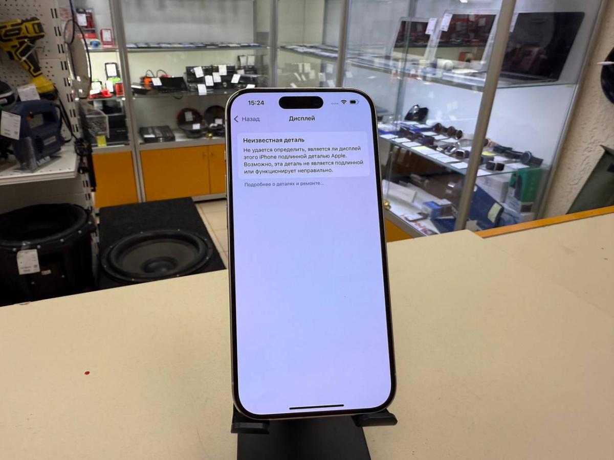Смартфон Apple Iphone 15 Pro 128Gb