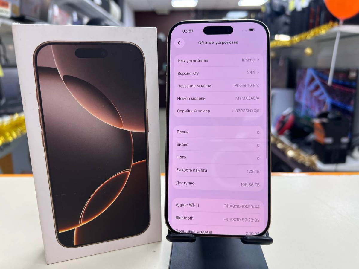 Смартфон Apple Iphone 16 Pro 128Gb